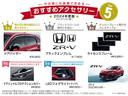 ホンダ純正のおすすめアクセサリーです!中古車にも装着可能でご自分のお好みのお車にカスタマイズできます!※別途取付工賃がかかりますのでご希望の際には当店スタッフへご質問ください。