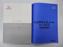 お車の取扱説明書、メンテナンスノートが付属しております。