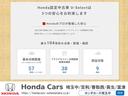 ハイブリッドＧ・ホンダセンシング　純正ナビ　バックカメラ　電動ウインチ　手動スロ－プ　両側パワースライドドア　ＥＴＣ　ＬＥＤライト　衝突軽減　ＶＳＡ　Ｒカメラ　地デジ　盗難防止装置　スマ－トキ－　ＬＥＤヘッド　エアバッグ　ＡＣ　記録簿（31枚目）