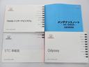 アブソルート 純正ナビ バックカメラ 両側パワースライドドア オットマン クルコン ETC LEDライト フォグ 緊急ブレーキ スマートキー&プッシュスタート 盗難防止 ダブルエアコン クルーズC リアカメラ(32枚目)