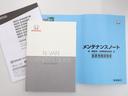 G・ホンダセンシング 社外ナビ ワンセグTV 横滑り防止 ETC ハロゲンライト 純正SW 前後誤発進抑制機能 定期点検記録簿 ダブルエアバック パワーウインド 盗難防止システム キーレスキー パワステ フルオートエアコン(28枚目)