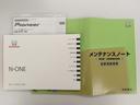 プレミアム 社外ナビ バックカメラ 軽減ブレーキ 踏み間違い防止 横滑り防止 ETC HIDライト フォグ 純正AW スマートキー DVD再生機能 クルコン 運転席エアバック 横滑防止 イモビライザー 地デジ(27枚目)