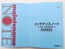 ハイブリッド・Gホンダセンシング 純正ナビ バックカメラ 両側パワースライドドア 横滑り防止 シートヒーター ETC LEDライト 軽減ブレーキ キーフリーシステム DVD再生可能 ECON 後カメラ Aクルーズ 地デジフルセグTV(32枚目)