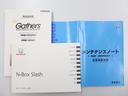 お車、ナビの取扱説明書、メンテナンスノートが付属しております。