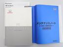 お車、ナビの取扱説明書、メンテナンスノート揃っております。