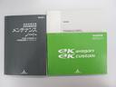 お車、ナビの取扱説明書、メンテナンスノート揃っております。