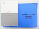 Ｚ＋ブラックスタイル　当社デモカー　純正ナビ　ホンダコネクト　フルセグＴＶ　バックカメラ　ホンダセンシング　パーキングセンサー　ＥＴＣ　パドルシフト　ＬＥＤヘッドライト　フォグランプ　純正アルミホイール　スマートキー（32枚目）