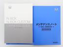 ベースグレード　８インチ純正ナビ　バックカメラ　ＥＴＣ　ホンダコネクト　ホンダセンシング　オートハイビーム　パーキングセンサー　両側パワースライドドア　シートヒーター　ＬＥＤヘッドライト　純正アルミホイール　Ｐソナー（38枚目）