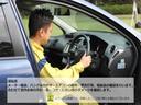グー鑑定チェック風景【運転席】