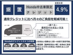 好評の据置クレジット対象車です！最終回の支払額を任意で設定することで、月々の返済額をお客様の希望に合わせることが可能です！ 2
