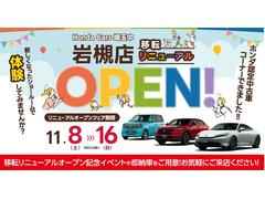 ˥塼륪ץ󥻡Ǥ礻ԤƤޤ 2