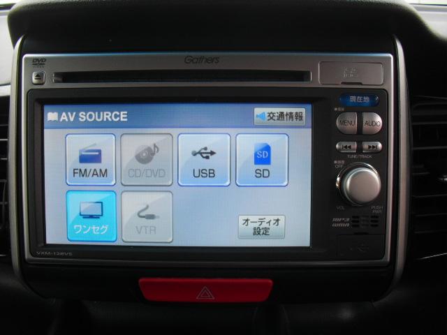 G・Lパッケージ メモリーナビTV Bカメラ 自動D HID(15枚目)