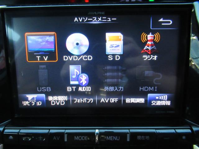 アエラス プレミアムエディション アルパインBIG-X9インチSDナビ/フルセグTV/後席10インチフリップダウンモニター/バックカメラ/両側自動ドア/黒ハーフレザーシート/19インチAW/ETC/HID/スマートキー/(17枚目)
