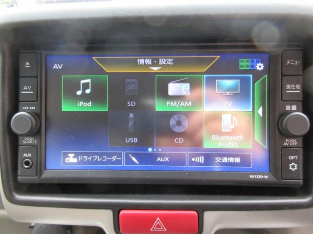 ＮＶ１００クリッパーリオ Ｇ　純正ナビ／フルセグＴＶ／Ｂｌｕｅｔｏｏｔｈ／バックビューカメラ／衝突軽減ブレーキ／両側パワースライドドア／シートヒーター／インテジェントキー２個／パーキングソナー／ドライブレコーダー／オートライト（14枚目）