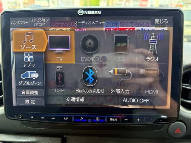 キャラバン ロングプレミアムＧＸ　プレミアプラチナ保証１年付／社外ナビ／フルセグＴＶ／Ｂカメラ／全周囲モニター／衝突軽減ブレーキ／純正デジタルインナーミラー／サブウーファー／ユーアイビークル製スライドフロア／コーナーセンサー／１オーナ（25枚目）