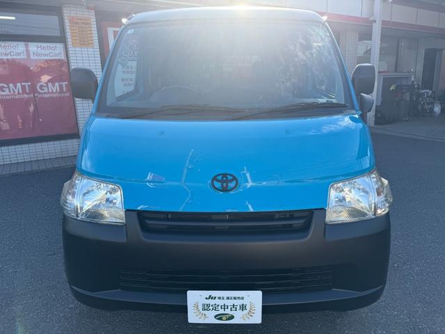 タウンエースバン ＧＬ　マイアミブルー全塗装済／プレミアプラチナ保証１年付／社外ナビ／ＥＴＣ／新品ラギット　１４インチアルミ／新品オープンカントリーＲＴタイヤ／キーレスキー／ライトレベライザー／整備記録簿３枚（2枚目）