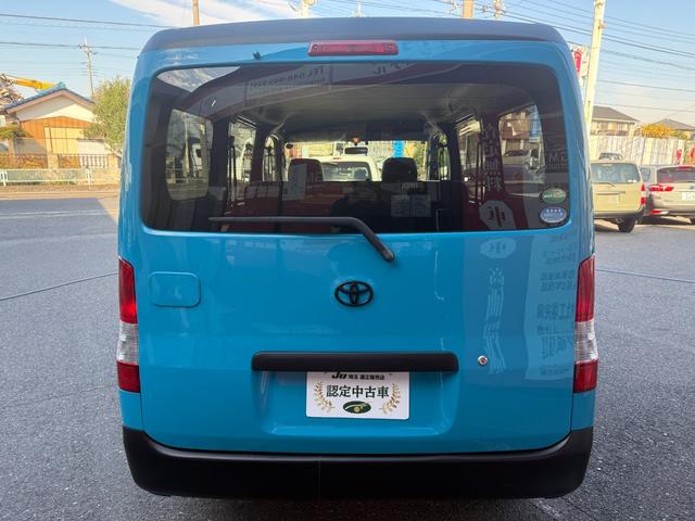 タウンエースバン ＧＬ　マイアミブルー全塗装済／プレミアプラチナ保証１年付／社外ナビ／ＥＴＣ／新品ラギット　１４インチアルミ／新品オープンカントリーＲＴタイヤ／キーレスキー／ライトレベライザー／整備記録簿３枚（10枚目）