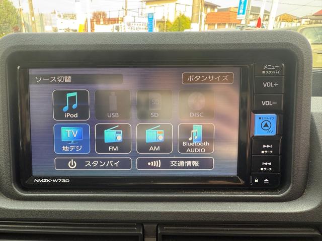 ハイゼットトラック ジャンボエクストラ　４ＷＤ／プレミアプラチナ保証１年付／純正ナビ／フルセグＴＶ／バックカメラ／衝突軽減ブレーキ／新品ヴェルザンディ　１４インチアルミ／コーナーセンサー／スマートキー／デフロック／ＬＥＤヘッドライト（28枚目）