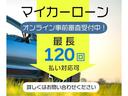 今お乗りのお車の処分もお任せ下さい。下取（買取）価格に自信あります！まずはお電話でも構いません、お気軽にご相談下さい。