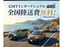 日本中どこでも納車費用無料キャンペーン実施中！全国ご納車どこでもＯＫで納車費用は一切かかりません。遠方のお客様にも安心してご購入い頂きたいので、納車費用は全国一律無料にしました。（一部車両、離島を除く