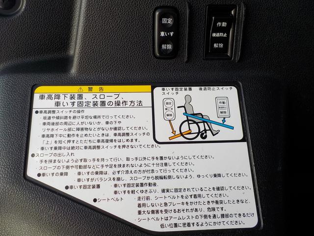 X 福祉車両 スロープ 後席あり 検H32/9(18枚目)