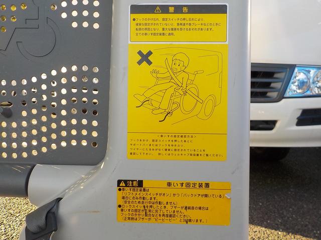 福祉車両 車いす2脚 自動ドア ルーフサイドウィンドゥ(17枚目)