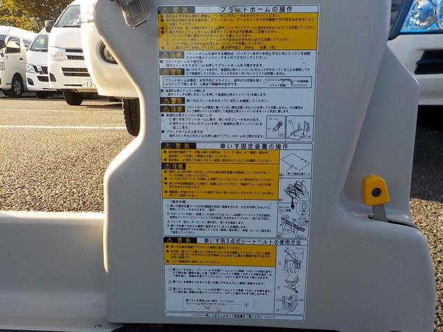 福祉車両 車いす2脚 自動ドア ルーフサイドウィンドゥ(18枚目)