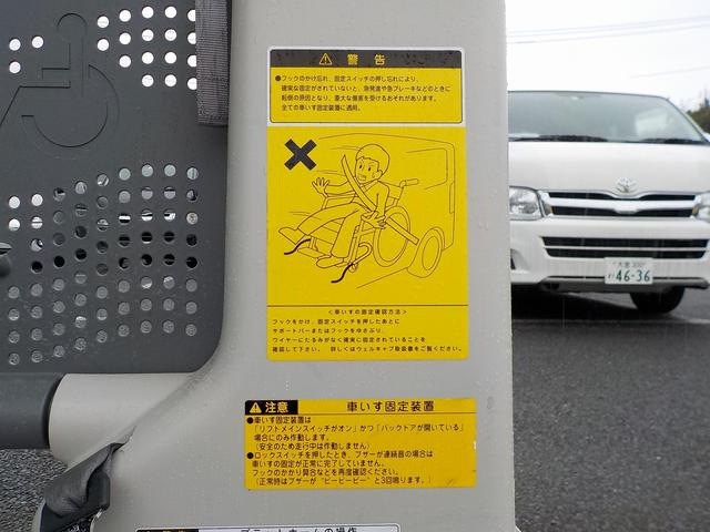 ウェルキャブ Bタイプ 車いす2脚リアリフト仕様 自動ドア(16枚目)