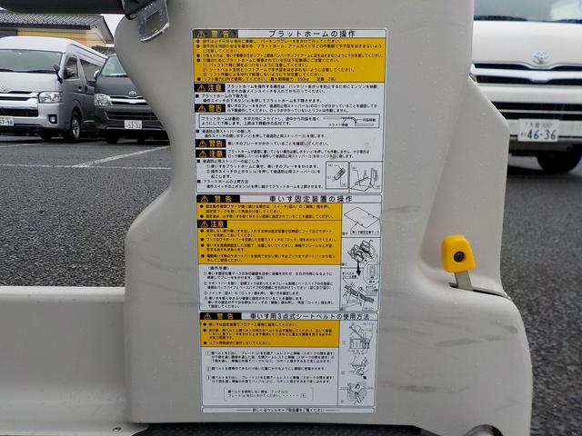 ウェルキャブ Bタイプ 車いす2脚リアリフト仕様 自動ドア(17枚目)