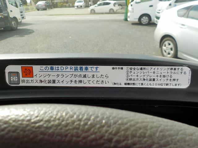 Toyota Coaster Other 10 White Ii Km Details Japanese Used Cars Goo Net Exchange