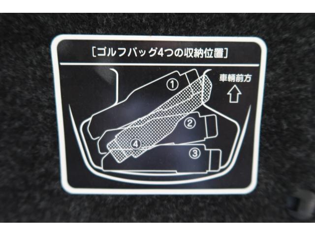 ２５０Ｇ　Ｆパッケージ　純正オプションフルエアロ　ＴＲＤダウンサス　社外１８インチアルミホイール　純正ＨＤＤナビ　ＣＤ　ＤＶＤ　音楽録音　ウッドコンビハンドル　キーレス　フォグ　ウインカーミラー　ドアバイザー　オートライト(21枚目)