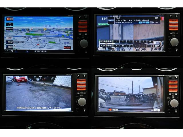 ノート ライダー DIG-S 純正ナビ TV AUX バックカメラ ETC インテリキー オーテックフルエアロ オーテックメッキアルミ アイドリングストップ ドアバイザー スーパーチャージャー 走行2.9万キロ 車検令和9年4月(10枚目)