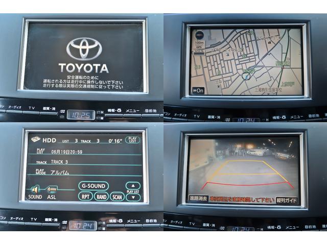 マークＸ ２５０Ｇ　Ｌパッケージ　後期型　ブラック全塗装　社外１７ＡＷ　車高調　社外エアロ　ＬＥＤリング付カスタムＨライト　純正ＨＤＤナビ　スマートキー　Ｂカメラ　サブウーファー　ツイーター　ＥＴＣ　ＨＩＤ　フォグ　ウインカーミラー（12枚目）