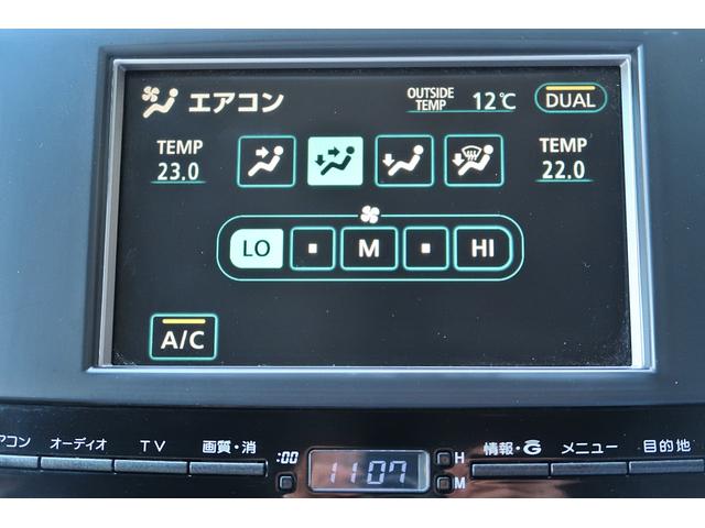 マークＸ ２５０Ｇ　Ｌパッケージ　後期型　ブラック全塗装　社外１７ＡＷ　車高調　社外エアロ　ＬＥＤリング付カスタムＨライト　純正ＨＤＤナビ　スマートキー　Ｂカメラ　サブウーファー　ツイーター　ＥＴＣ　ＨＩＤ　フォグ　ウインカーミラー（15枚目）