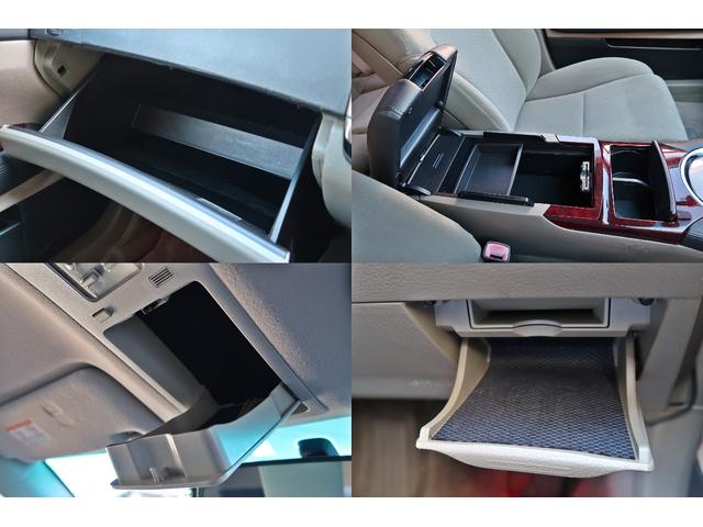 マークＸ ２５０Ｇ　Ｌパッケージ　後期型　ブラック全塗装　社外１７ＡＷ　車高調　社外エアロ　ＬＥＤリング付カスタムＨライト　純正ＨＤＤナビ　スマートキー　Ｂカメラ　サブウーファー　ツイーター　ＥＴＣ　ＨＩＤ　フォグ　ウインカーミラー（23枚目）