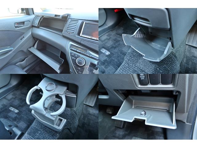 アイシス プラタナリミテッド　後期型　両側電動スライドＤ　社外ＨＤＤナビ　ＴＶ　Ｂカメラ　ＤＶＤ　音楽録音　ＥＴＣ　スマートキー　純正エアロ　純正ＡＷ　ＨＩＤ　フォグ　Ｄバイザー　ＩＳＯＦＩＸ　前後ドラレコ　革巻Ｈ　パドルシフト（23枚目）