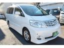 TOYOTA ALPHARD V