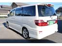 TOYOTA ALPHARD V