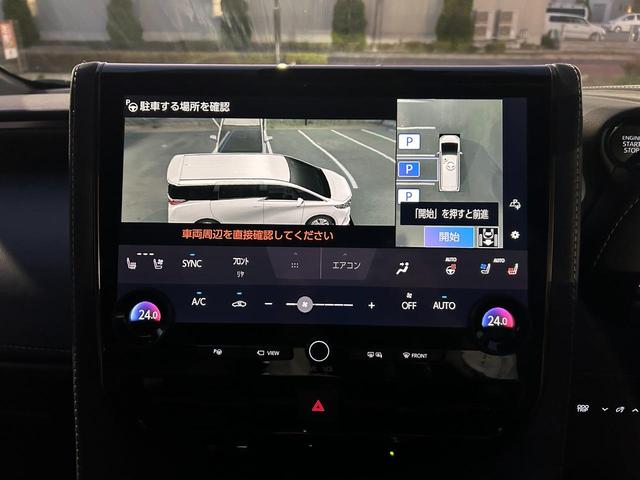 アルファード Ｚ　ムーンルーフ　アドバンストパーク＋ＰＳＢ　寒冷地仕様　デジタルインナーミラー　１３．２インチ有機ＥＬ後席ディスプレイ　ドライバーモニターカメラ（2枚目）