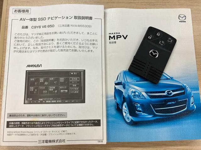 マツダ ＭＰＶ