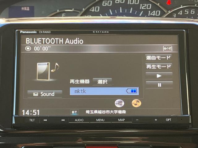 ブルートゥースにも対応♪