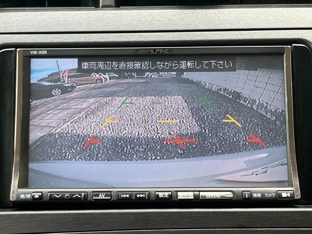 プリウス S アルパインSDナビ バックモニター フルセグTV CD DVD再生ETC スマートキー プッシュEGスタート AUTOライト FOGライト ミラーウインカー 15AW 整備記録簿付 走行4.8万キロ(9枚目)