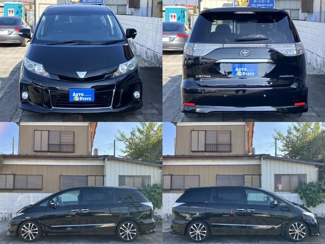 エスティマ アエラス プレミアムエディション 後席11型フリップダウンモニター 純正SDナビ バックモニター Bluetooth フルセグTV CD/SD 両側電動ドア ETC クルコン 電動シート 純正18AW コーナーソナー 7人乗り 後期型(4枚目)