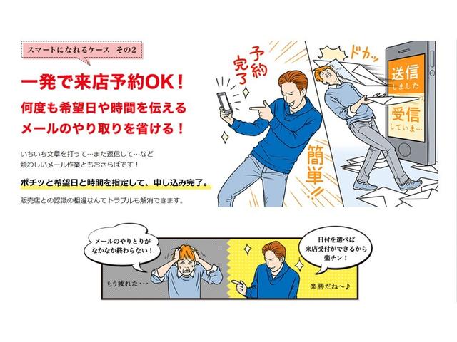 エスティマ アエラス プレミアムエディション 後席11型フリップダウンモニター 純正SDナビ バックモニター Bluetooth フルセグTV CD/SD 両側電動ドア ETC クルコン 電動シート 純正18AW コーナーソナー 7人乗り 後期型(65枚目)