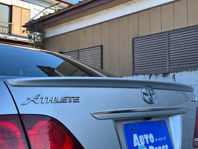 クラウン アスリート 黒本革シート HDDナビ バックモニター CD MD MSV ドラレコ スマートキー ETC クルーズコントロール HID フォグ 18インチAW MTモード付6速AT TRC AVS 後期型(45枚目)