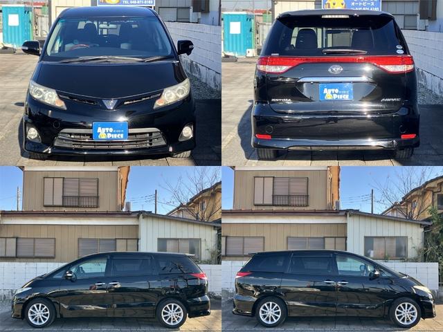 エスティマ 2.4アエラス Gエディション 後席フリップダウンモニター Pioneerナビ バックモニター Bluetooth CD/SD DVD再生 スマートキー ETC クルコン 両側パワースライドドア HIDライト フォグ 純正17AW(4枚目)