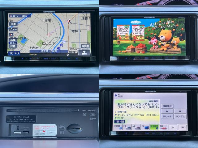 エスティマ 2.4アエラス Gエディション 後席フリップダウンモニター Pioneerナビ バックモニター Bluetooth CD/SD DVD再生 スマートキー ETC クルコン 両側パワースライドドア HIDライト フォグ 純正17AW(9枚目)