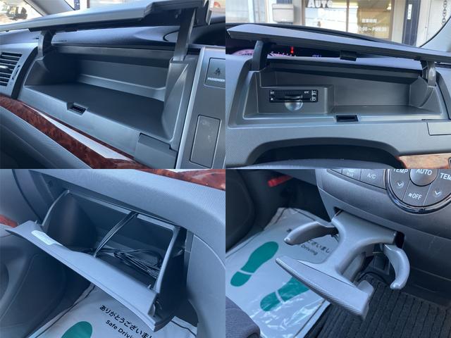 エスティマ 2.4アエラス Gエディション 後席フリップダウンモニター Pioneerナビ バックモニター Bluetooth CD/SD DVD再生 スマートキー ETC クルコン 両側パワースライドドア HIDライト フォグ 純正17AW(23枚目)