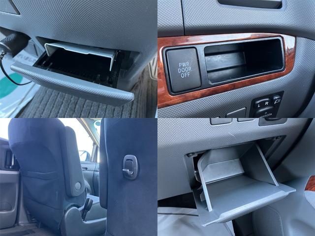 エスティマ 2.4アエラス Gエディション 後席フリップダウンモニター Pioneerナビ バックモニター Bluetooth CD/SD DVD再生 スマートキー ETC クルコン 両側パワースライドドア HIDライト フォグ 純正17AW(24枚目)