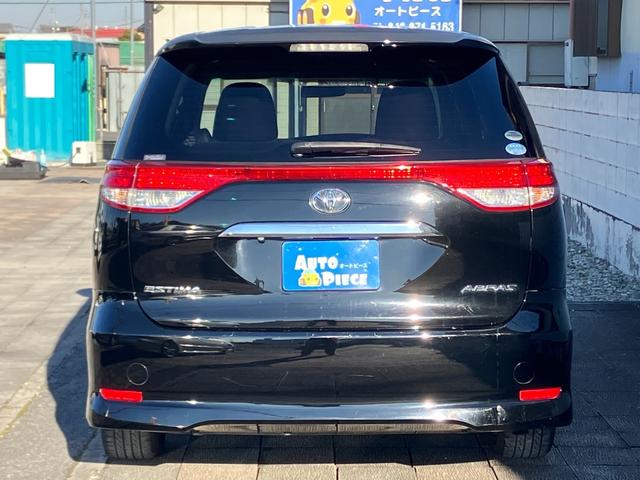 エスティマ 2.4アエラス Gエディション 後席フリップダウンモニター Pioneerナビ バックモニター Bluetooth CD/SD DVD再生 スマートキー ETC クルコン 両側パワースライドドア HIDライト フォグ 純正17AW(62枚目)